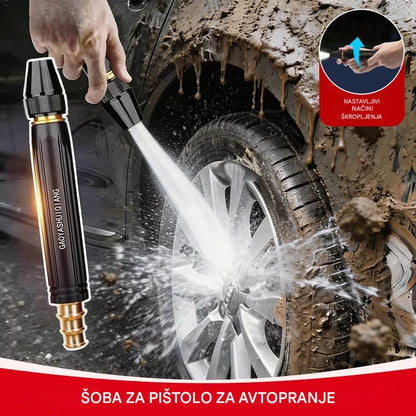 Zadnji dan s 55 % popustom - 🔥【Vodna pištola * 1 + objemka za vodno cev * 2】Visokotlačna brizgalna pištola za domačo uporabo